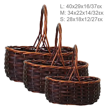 ΚΑΛΑΘΙΑ ΨΑΘΙΝΑ ΣΕΤ/3 ΚΑΦΕ - 40x29x16/37, 34x22x14/32, 28x18x12/27cm 12/ΣΑΚ
